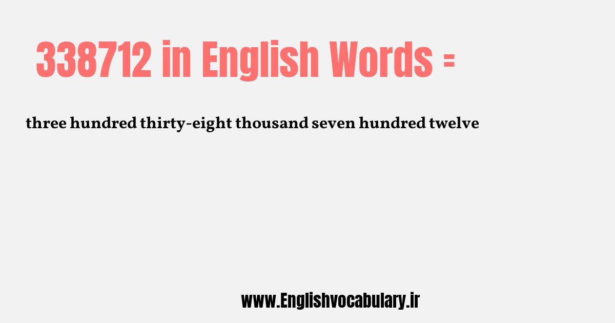 338712 به انگلیسی