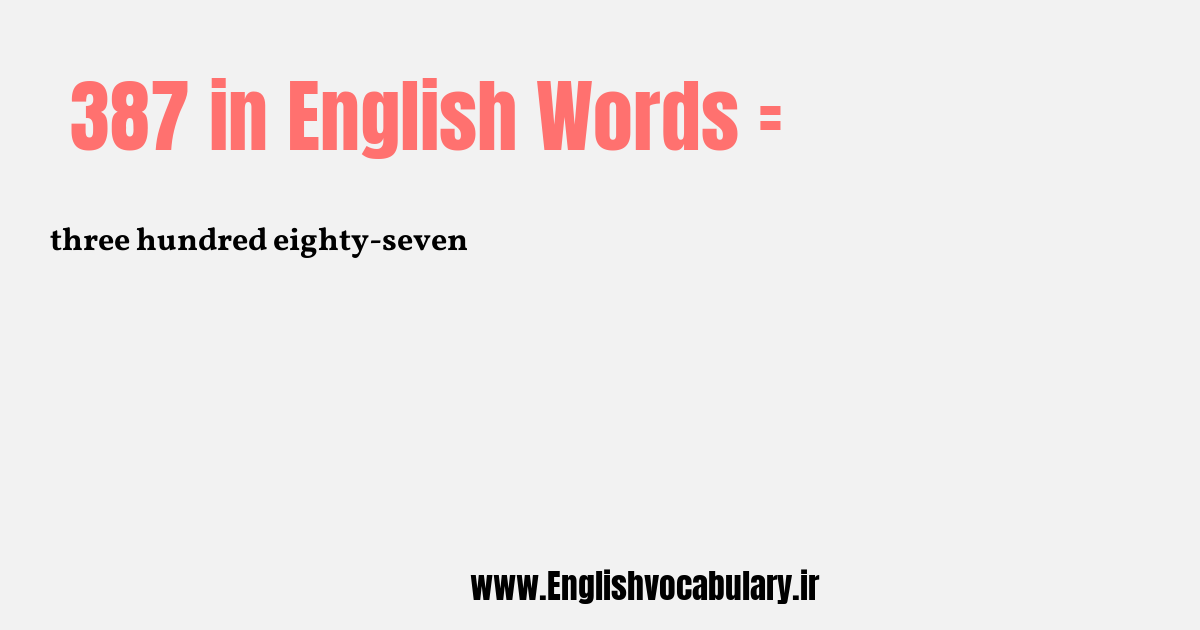 387 به انگلیسی
