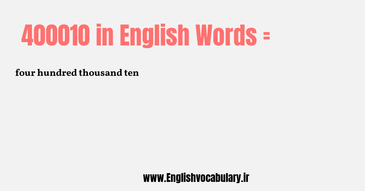 400010 به انگلیسی