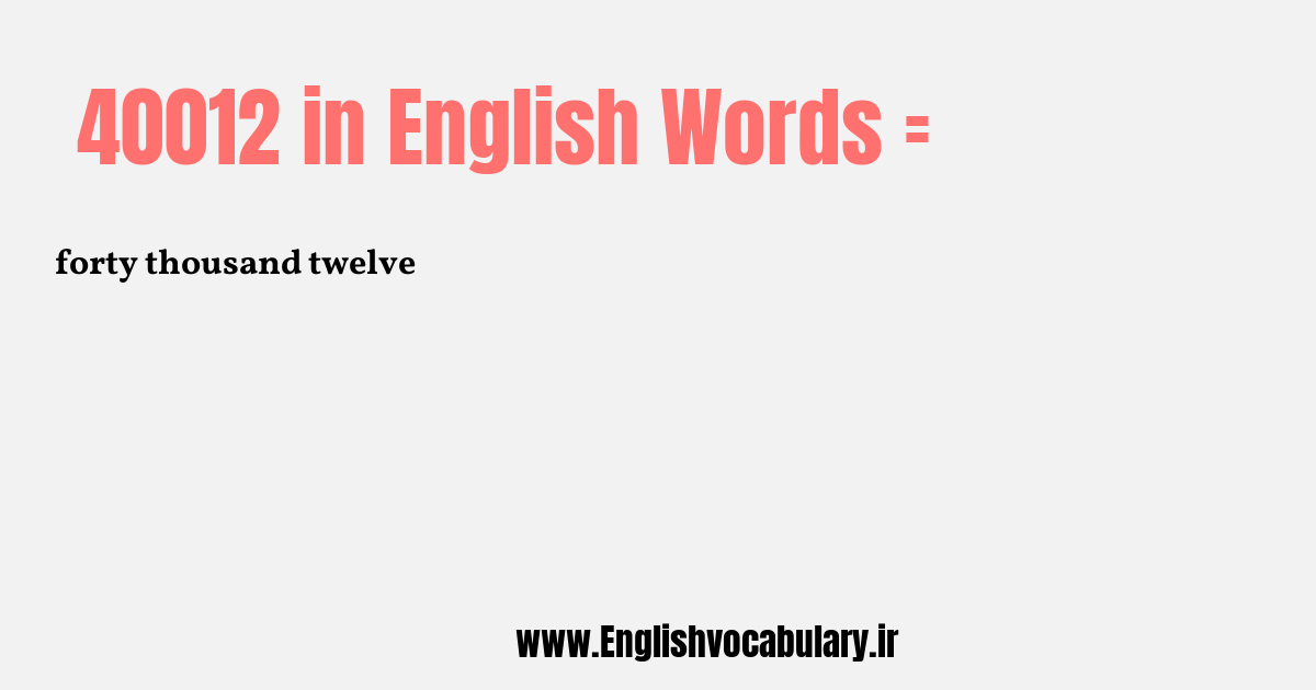40012 به انگلیسی