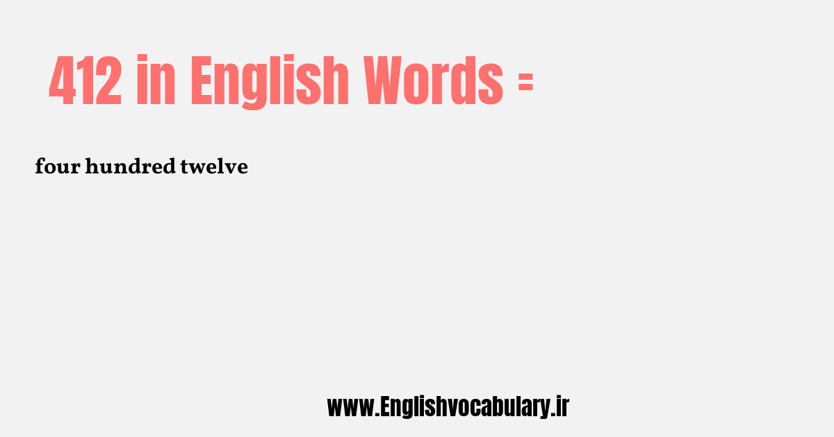 412 به انگلیسی