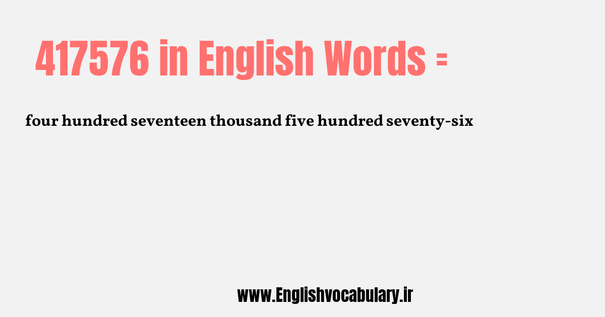 417576 به انگلیسی