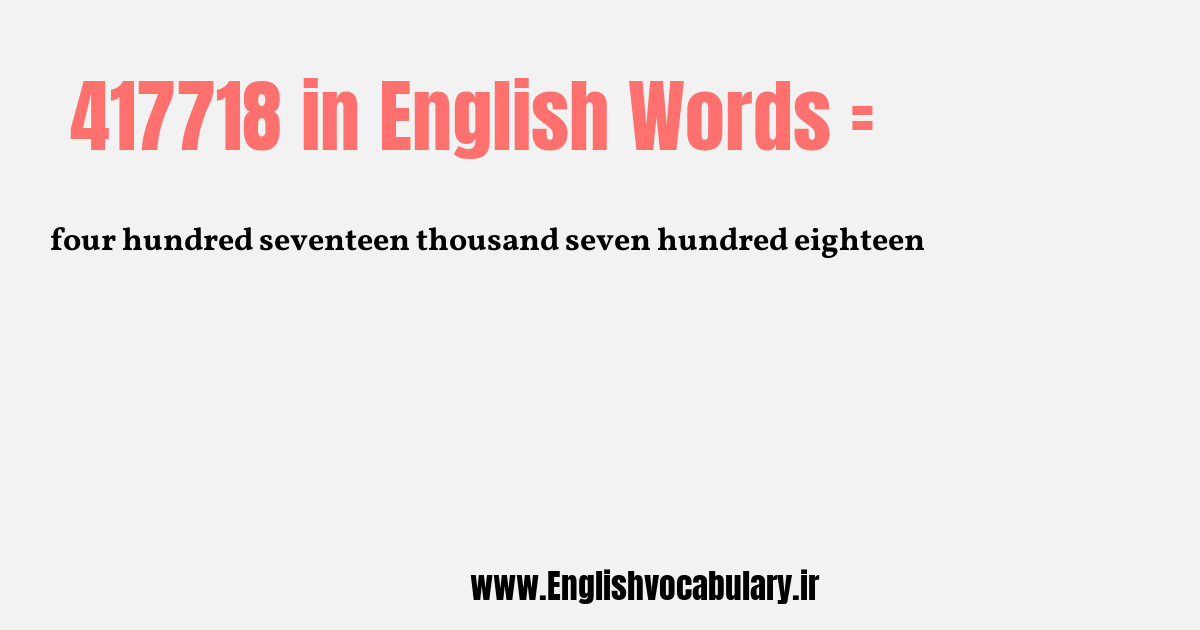 417718 به انگلیسی