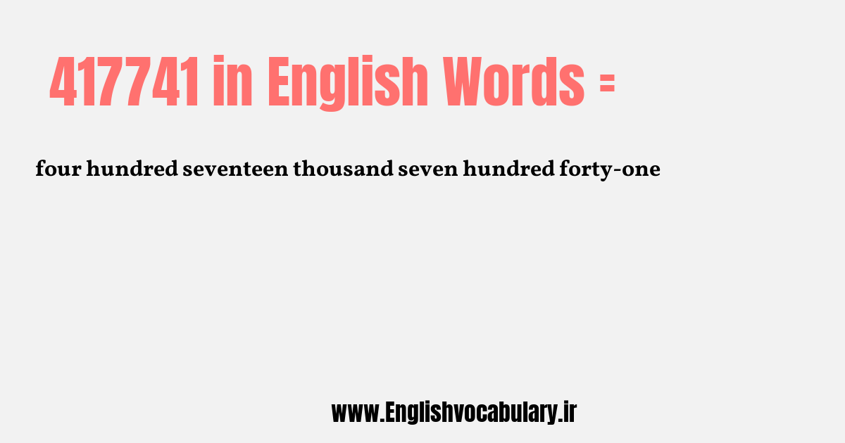 417741 به انگلیسی