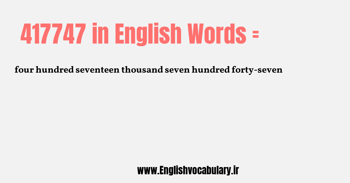 417747 به انگلیسی