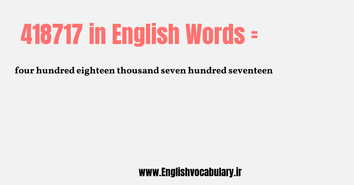 418717 به انگلیسی