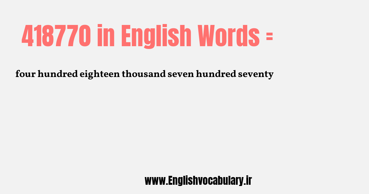 418770 به انگلیسی