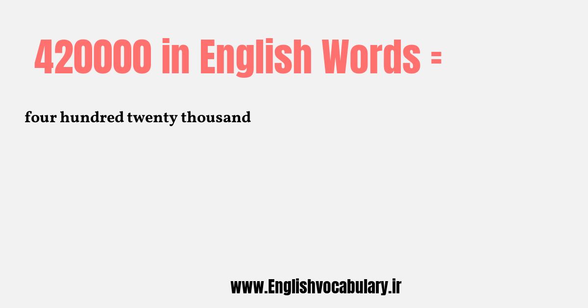 420000 به انگلیسی