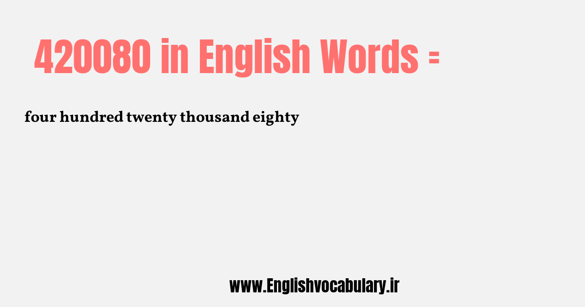 420080 به انگلیسی