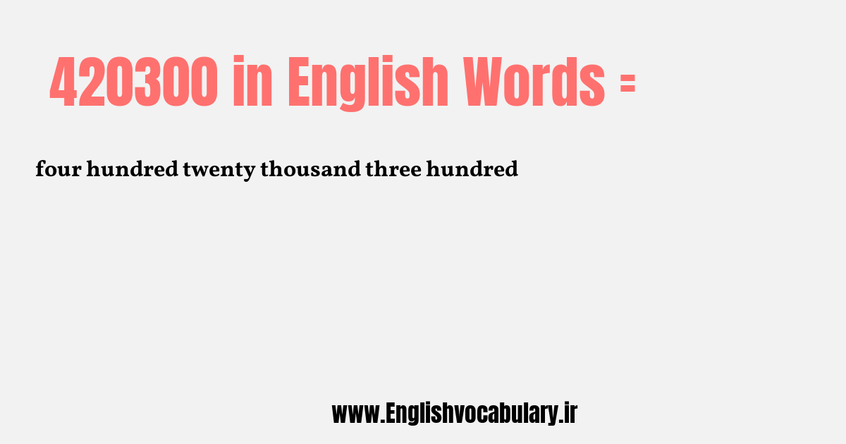 420300 به انگلیسی