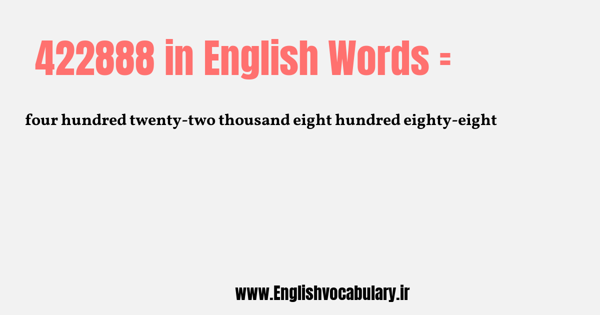 422888 به انگلیسی