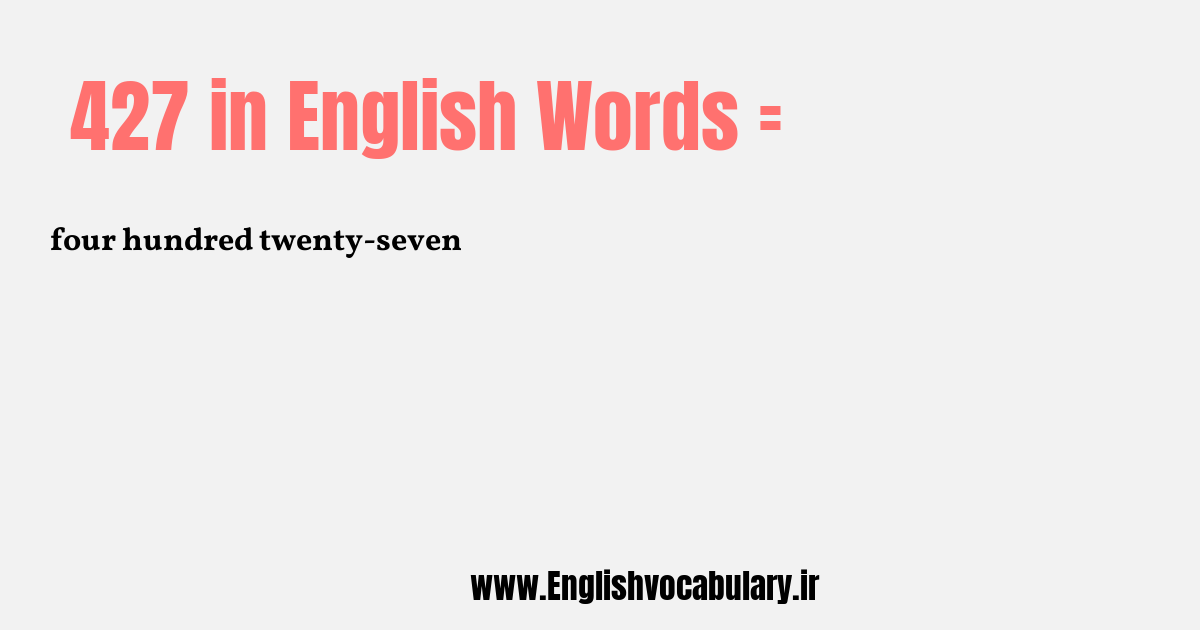 427 به انگلیسی