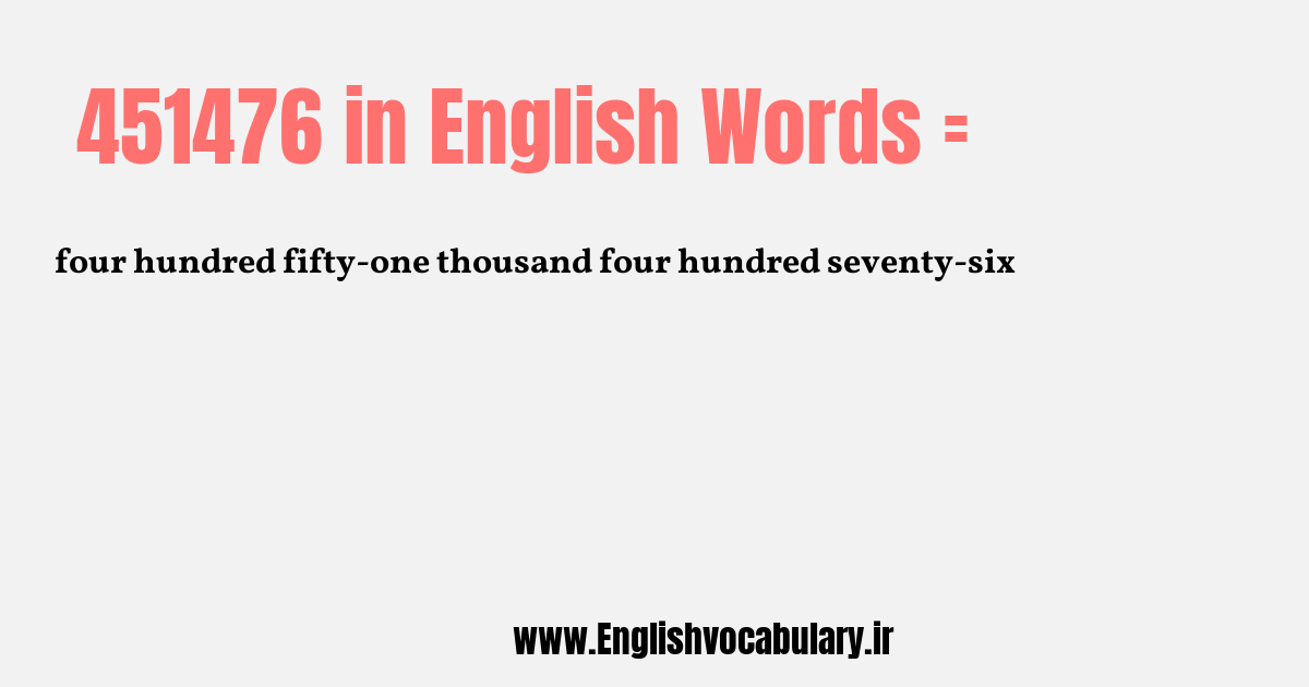 451476 به انگلیسی