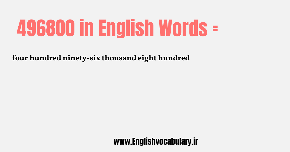 496800 به انگلیسی