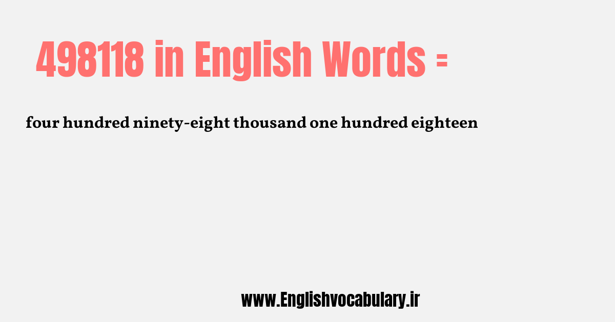498118 به انگلیسی
