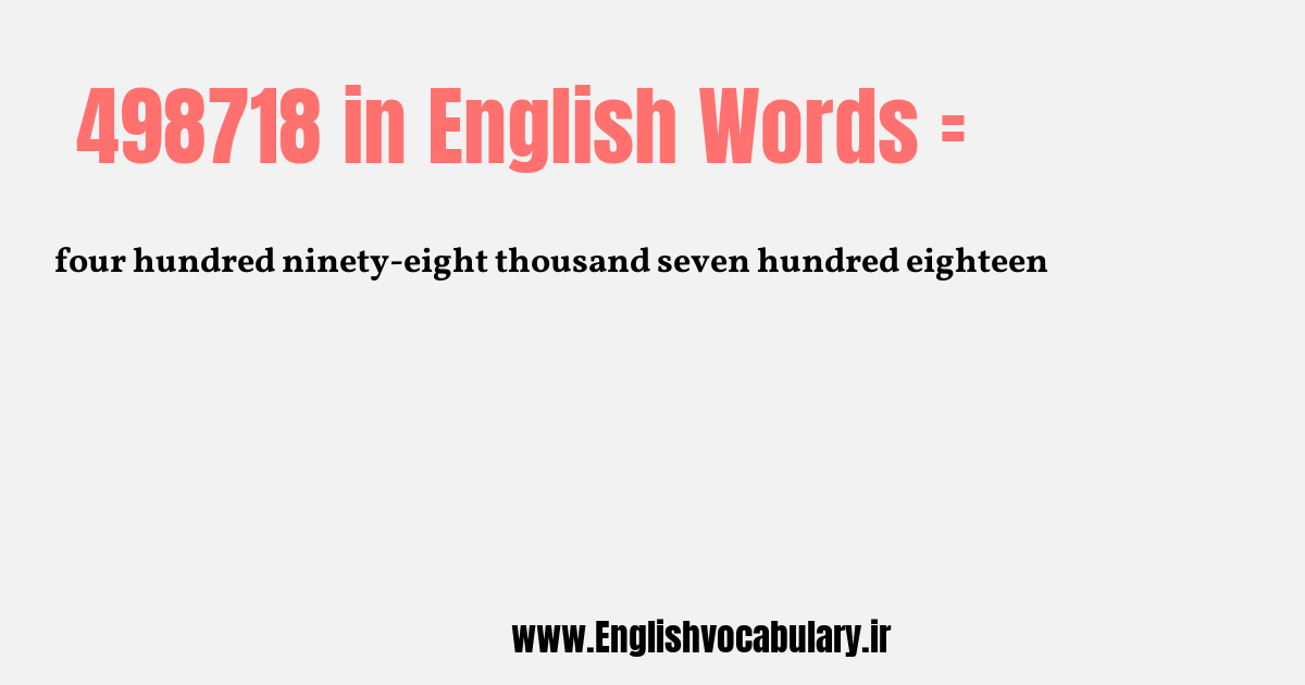 498718 به انگلیسی
