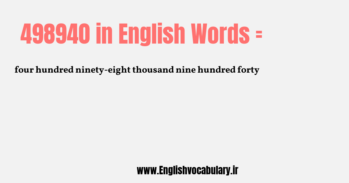 498940 به انگلیسی