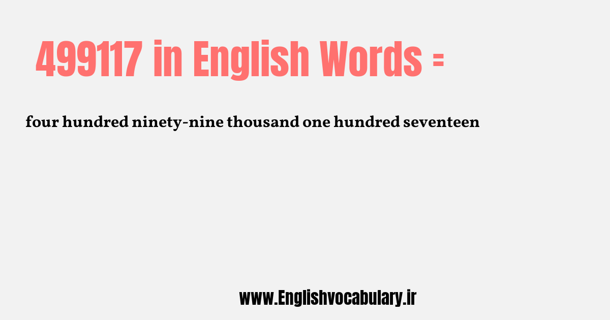 499117 به انگلیسی