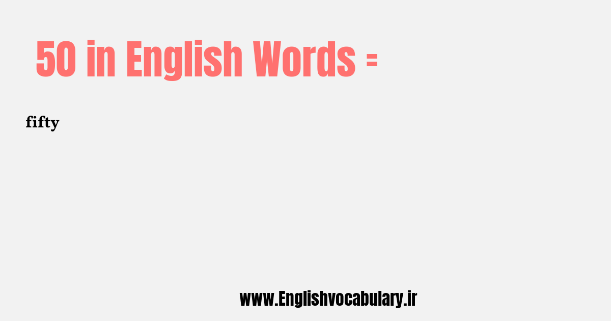 50 به انگلیسی