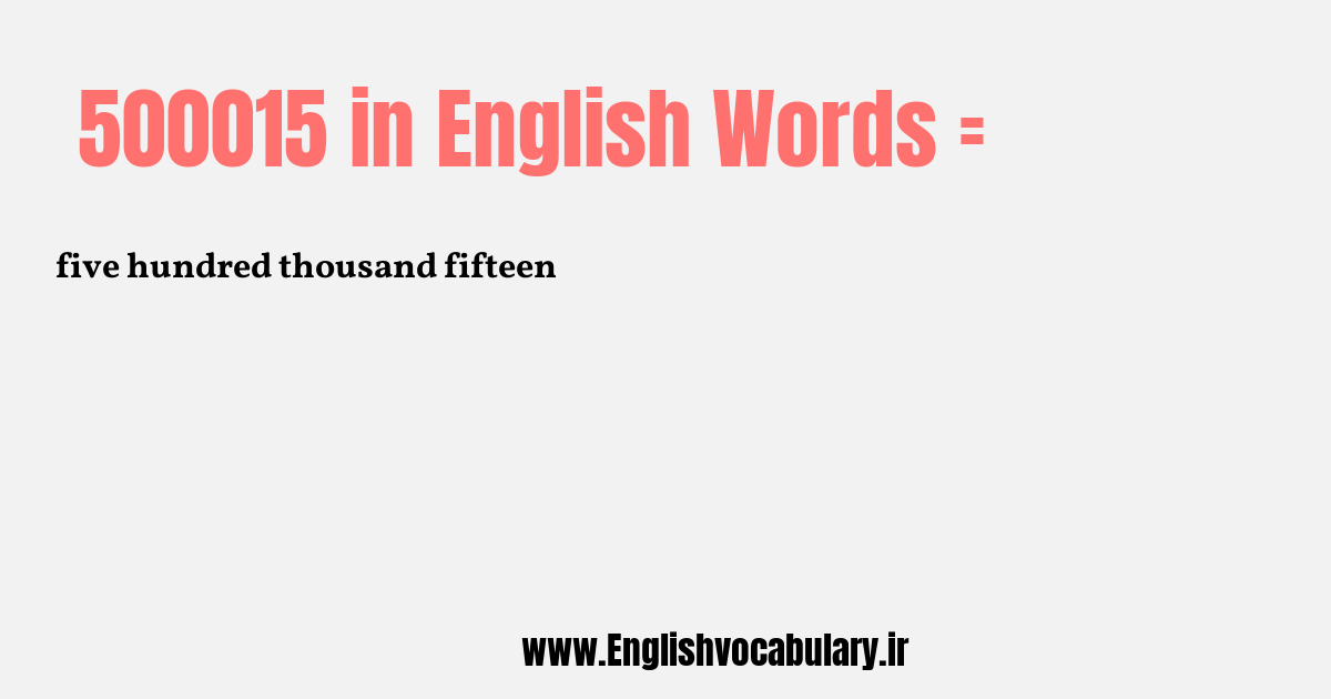500015 به انگلیسی