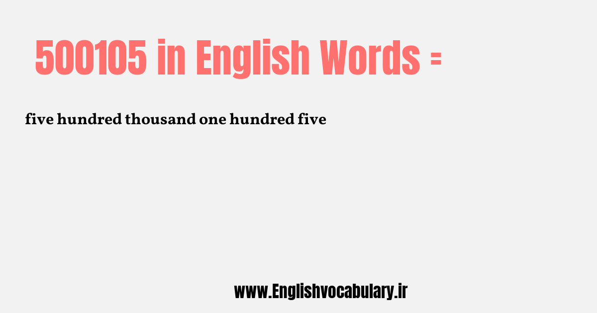 500105 به انگلیسی