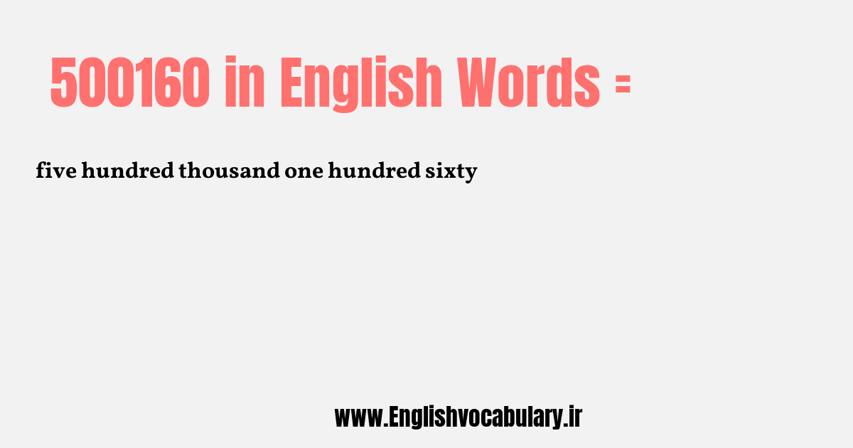 500160 به انگلیسی