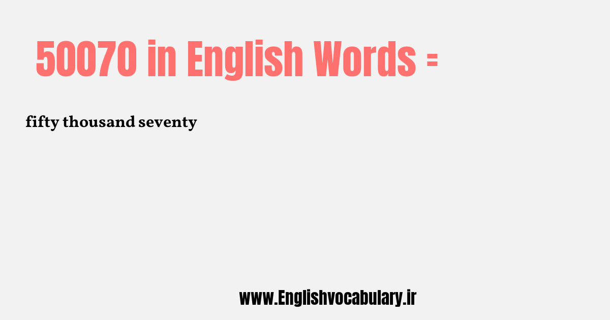 50070 به انگلیسی
