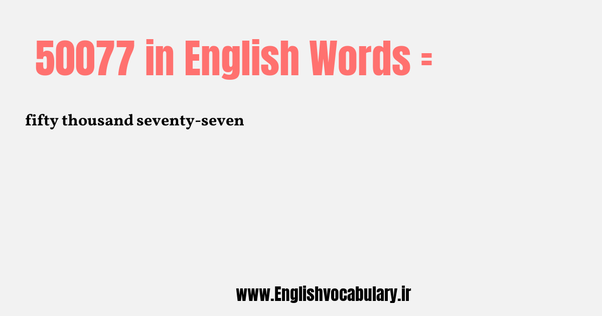 50077 به انگلیسی