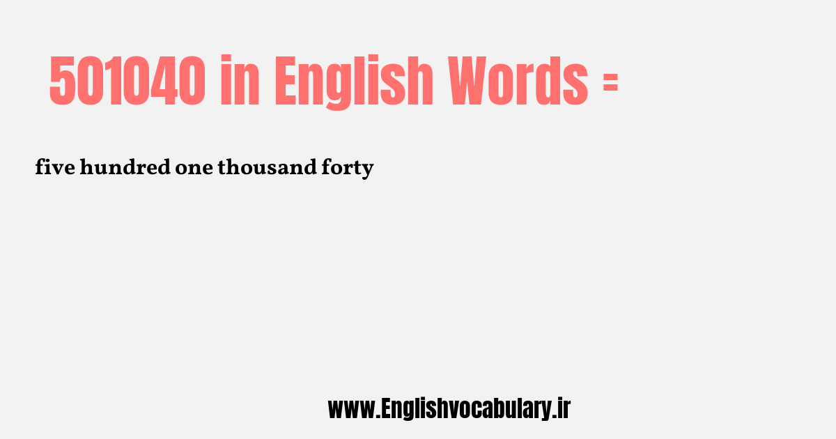 501040 به انگلیسی