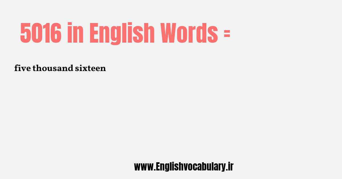 5016 به انگلیسی