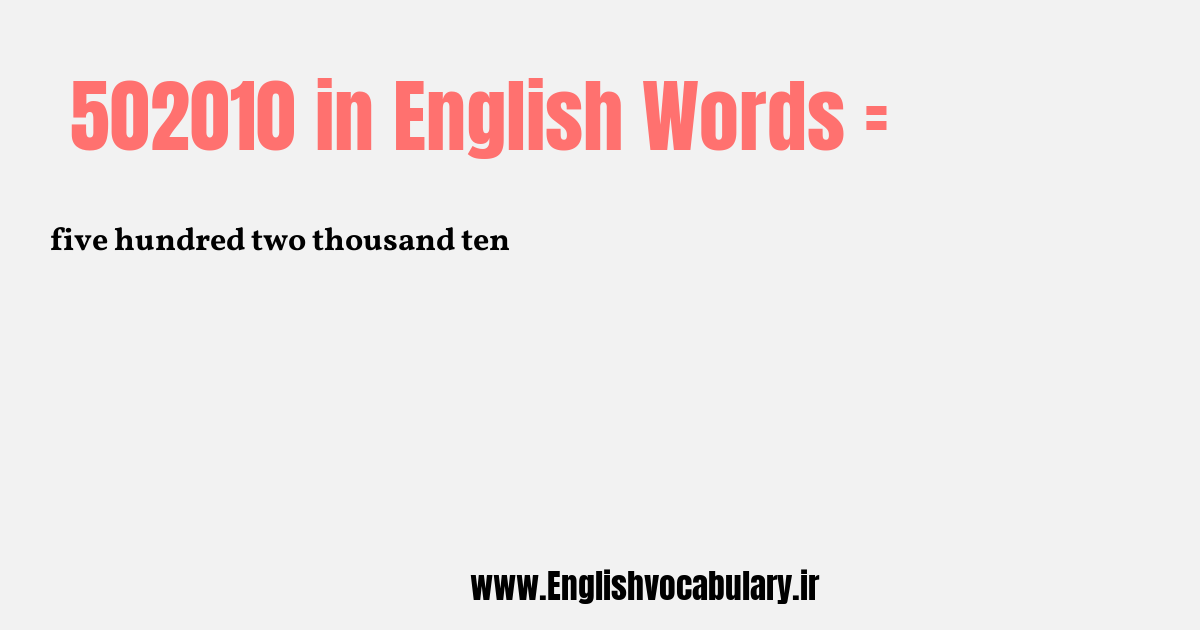502010 به انگلیسی