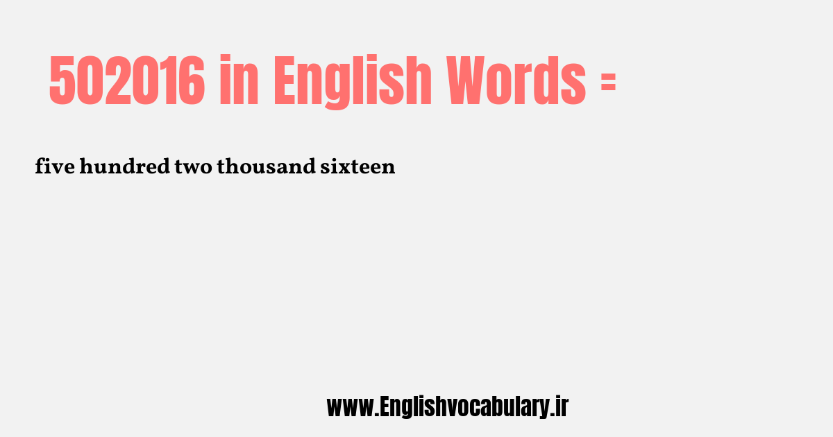 502016 به انگلیسی