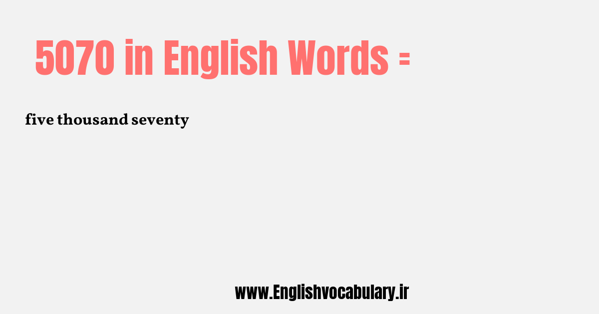 5070 به انگلیسی