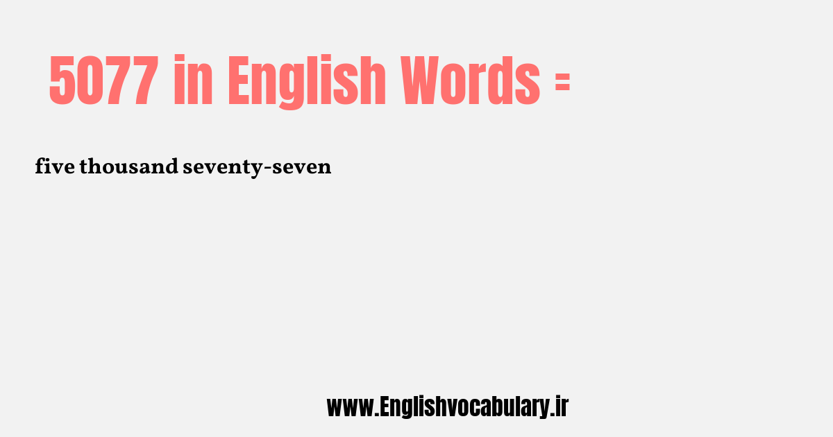 5077 به انگلیسی