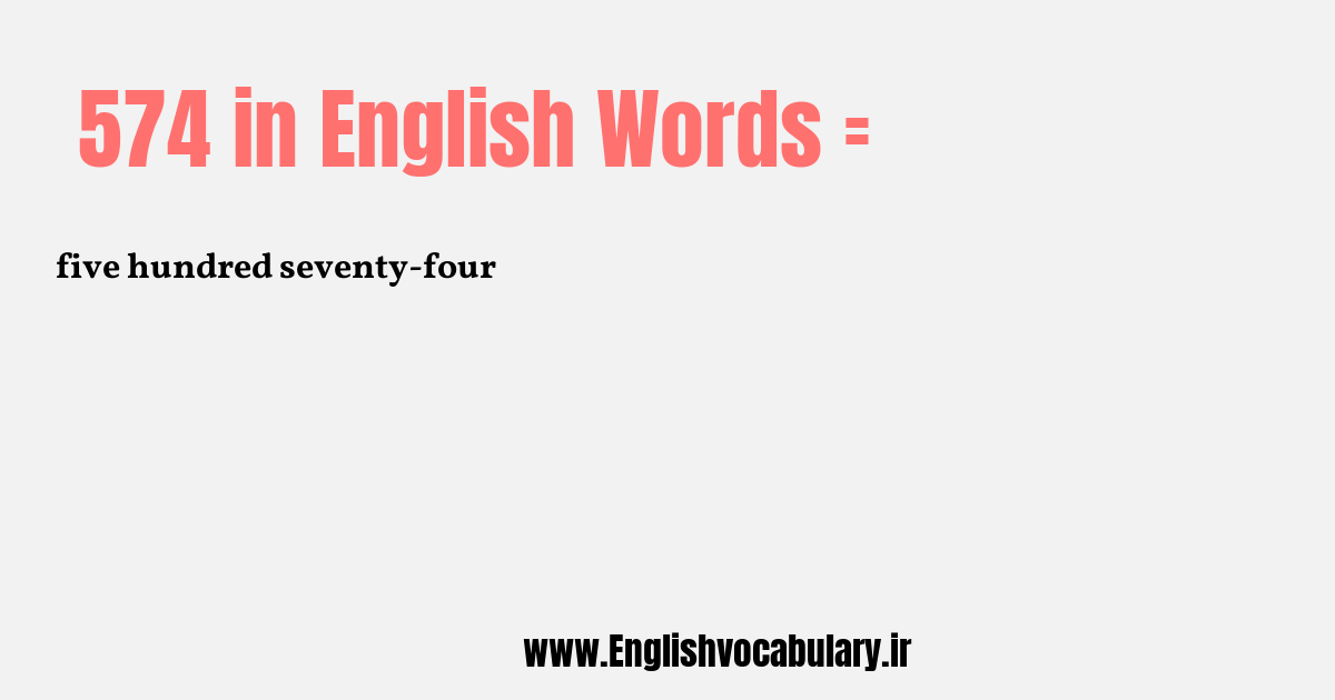 574 به انگلیسی