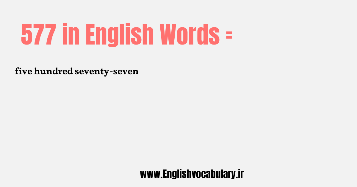 577 به انگلیسی