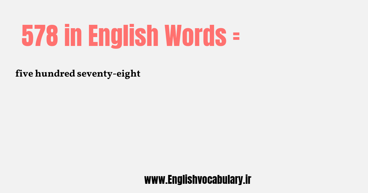 578 به انگلیسی
