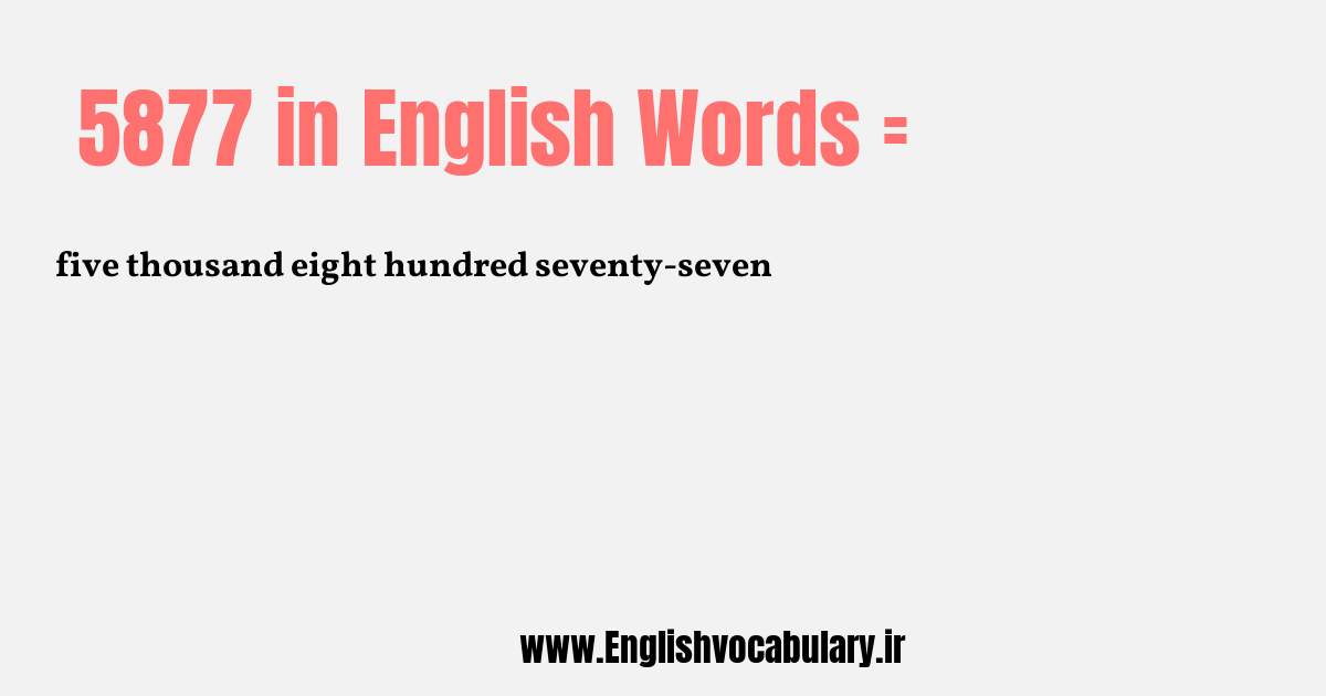 5877 به انگلیسی