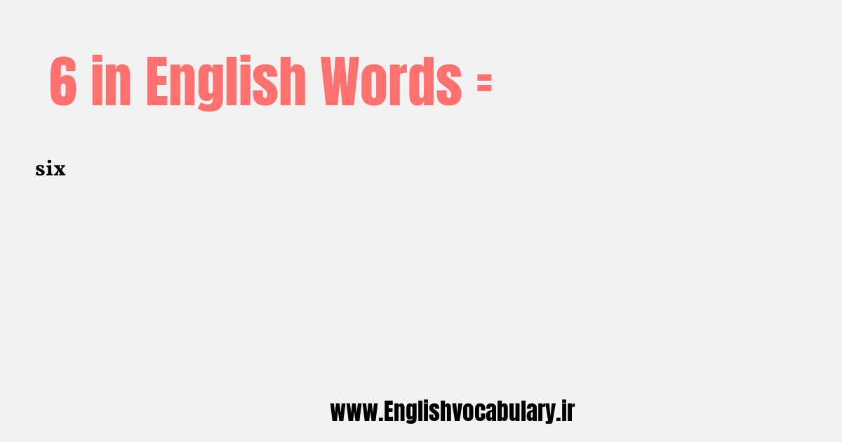 6 به انگلیسی