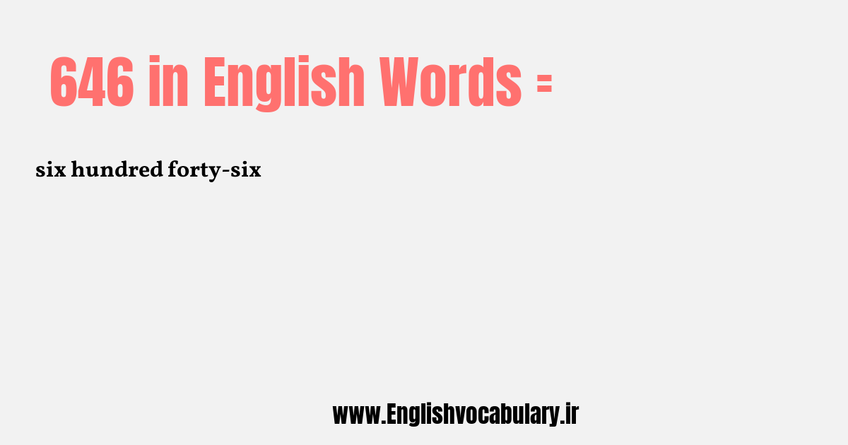 646 به انگلیسی
