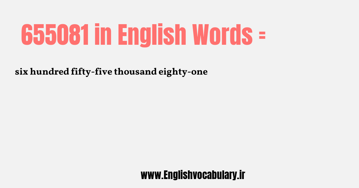 655081 به انگلیسی