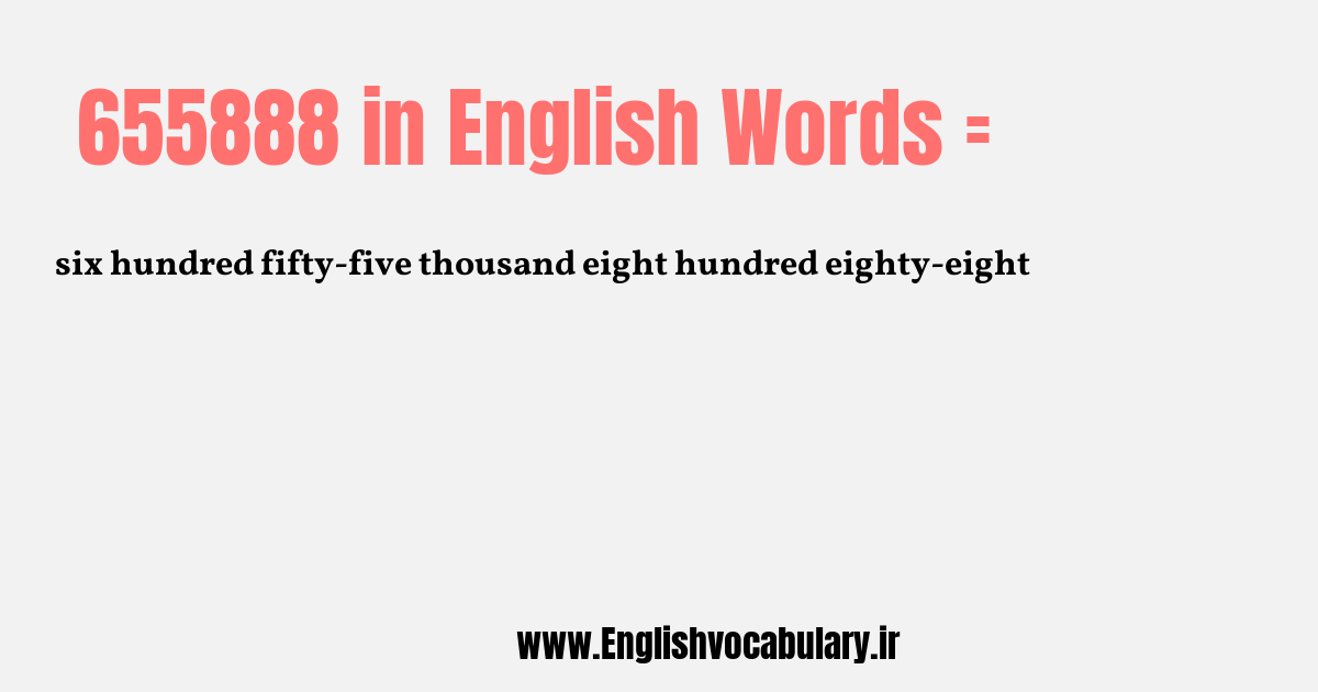 655888 به انگلیسی