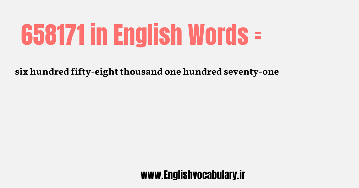 658171 به انگلیسی