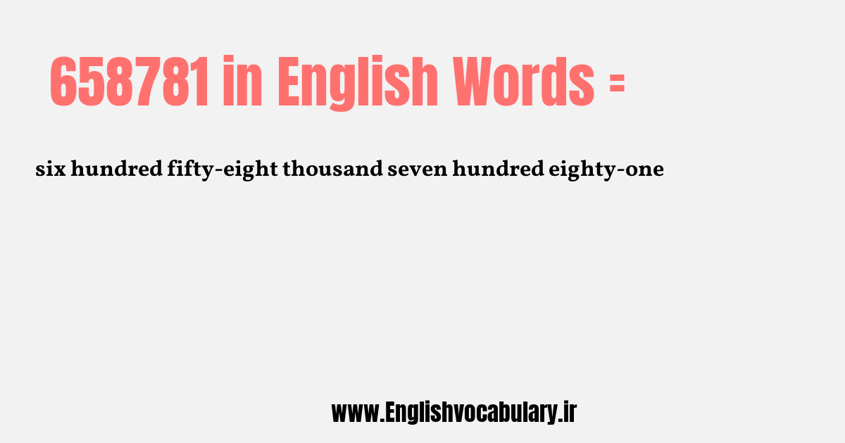 658781 به انگلیسی