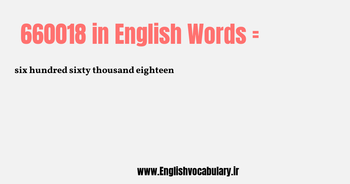 660018 به انگلیسی