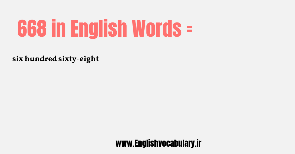 668 به انگلیسی