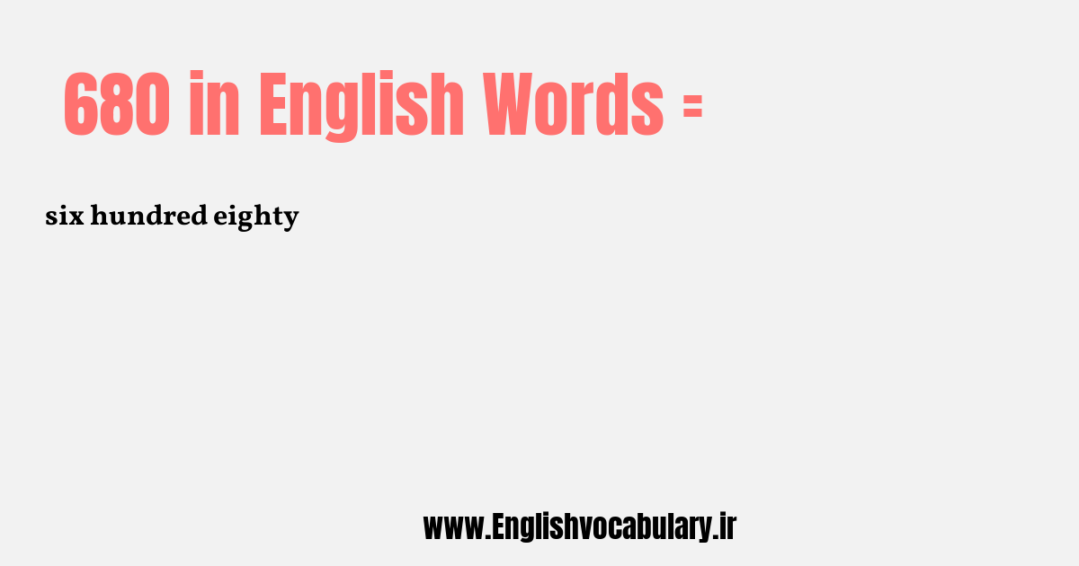 680 به انگلیسی