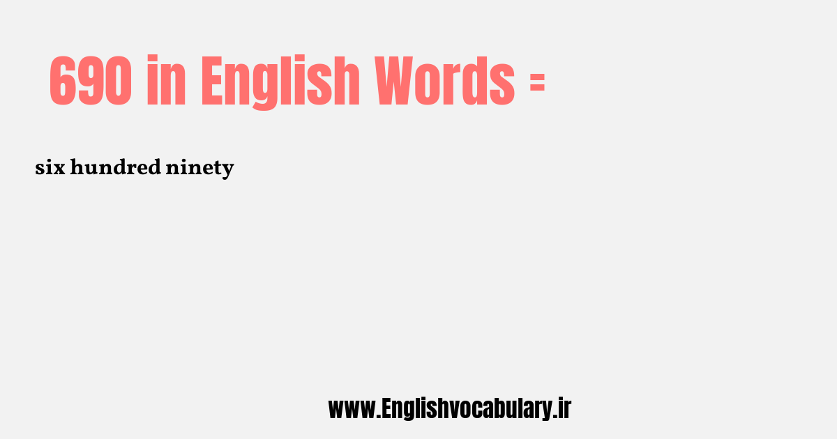 690 به انگلیسی