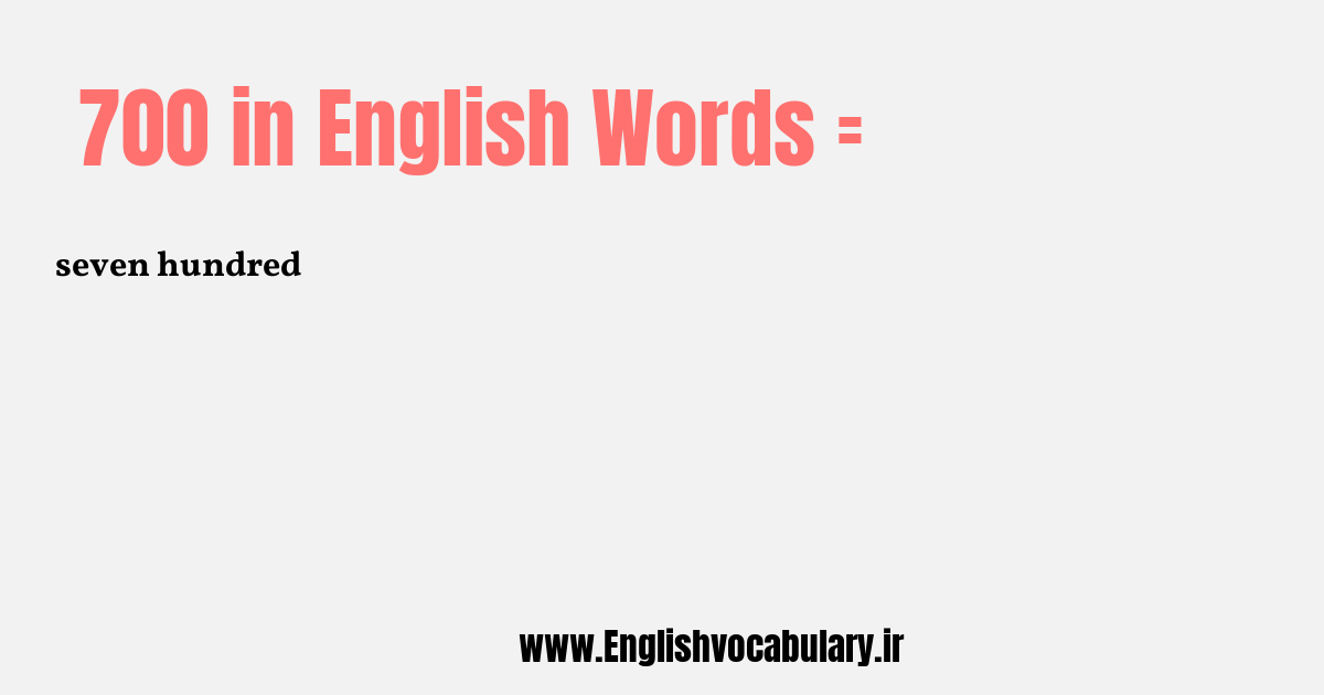 700 به انگلیسی