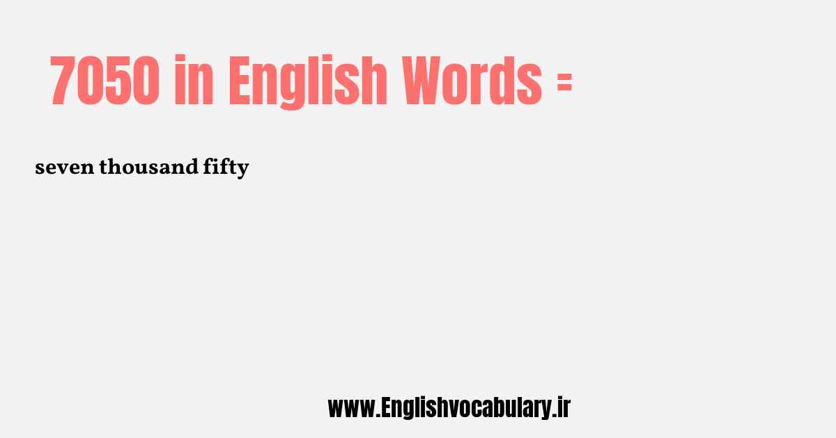 7050 به انگلیسی